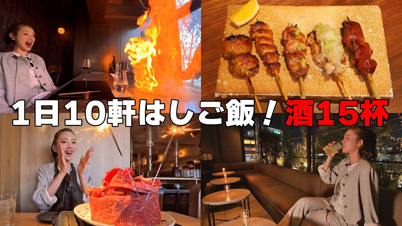 【大食い】1日で10店舗で15杯の鬼ちゃんぽん♥高級食材の爆食で大天国！GEMS立川【ますぶちさちよ】