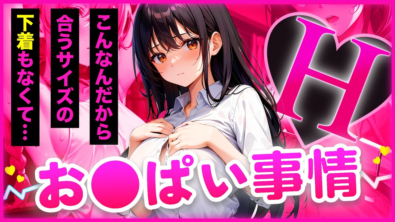 ちょっとHな恋愛漫画💘夏休みスペシャル総集編！！③【AI漫画】【漫画】