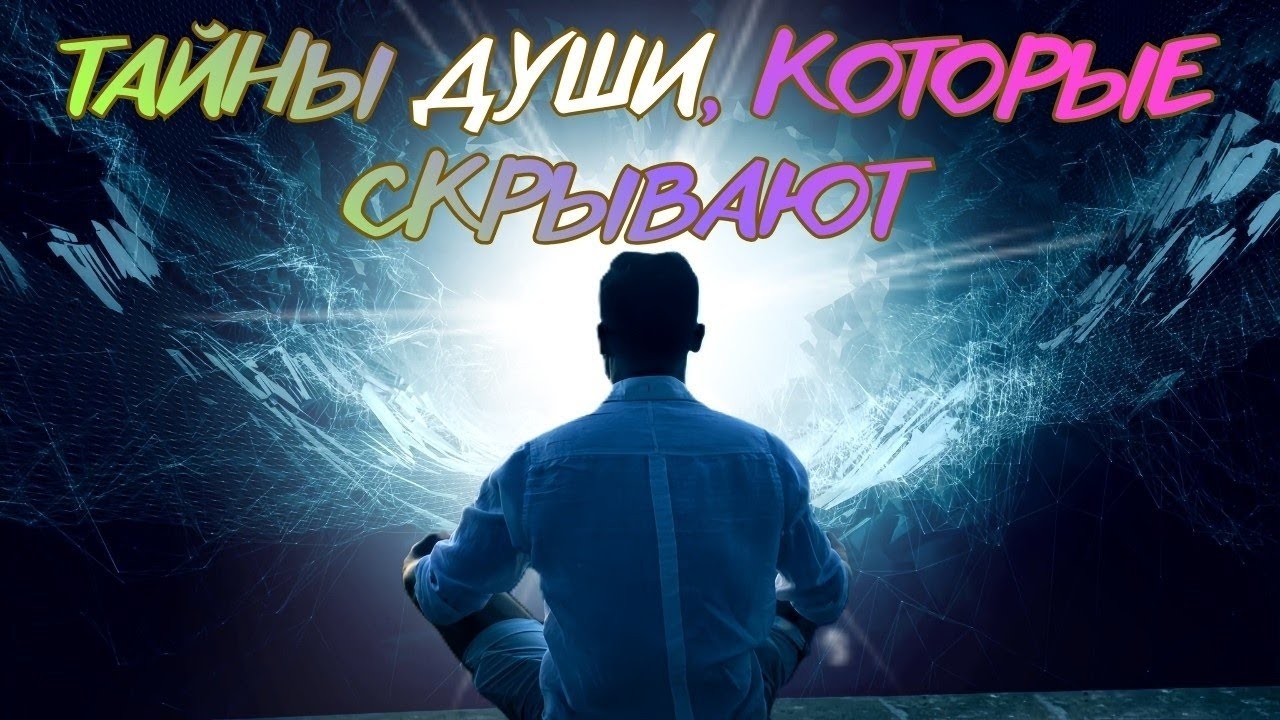 Когда ты контролируешь ты тупеешь. #Осознанность #пробуждение #просветлениесознания