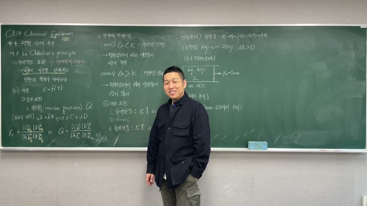 과학고-합격자-화학-20260219-5/7-제14장4.3.1~4.3.2&4.3.3.4-화학Ⅱ-평-예-20120517-17번