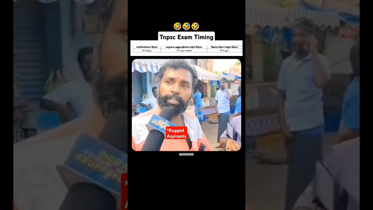 TNPSC Group 4 Exam Timing | #tnpsc  #group4 #memes #funny