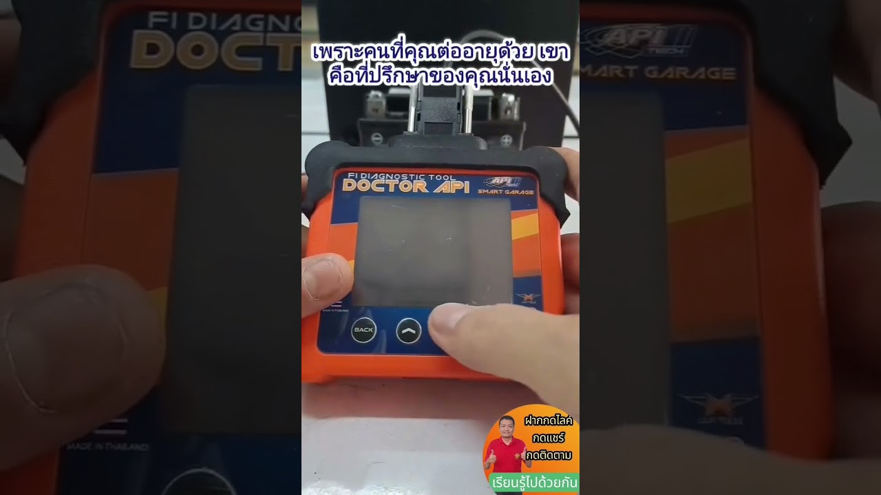 ปลดล็อคตลอดชีพดอตเตอร์API