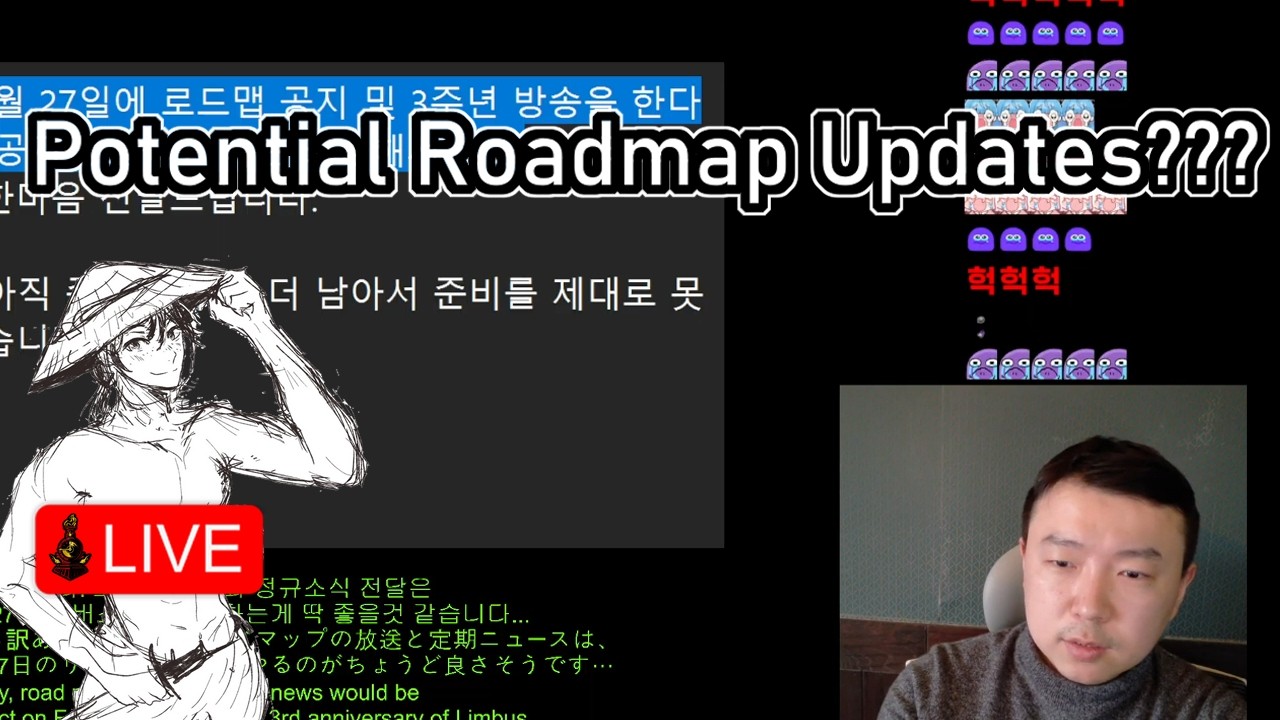DIRECTOR IS STREAMING AGAIN...POTENTIAL ROADMAP UPDATES? | Limbus Company