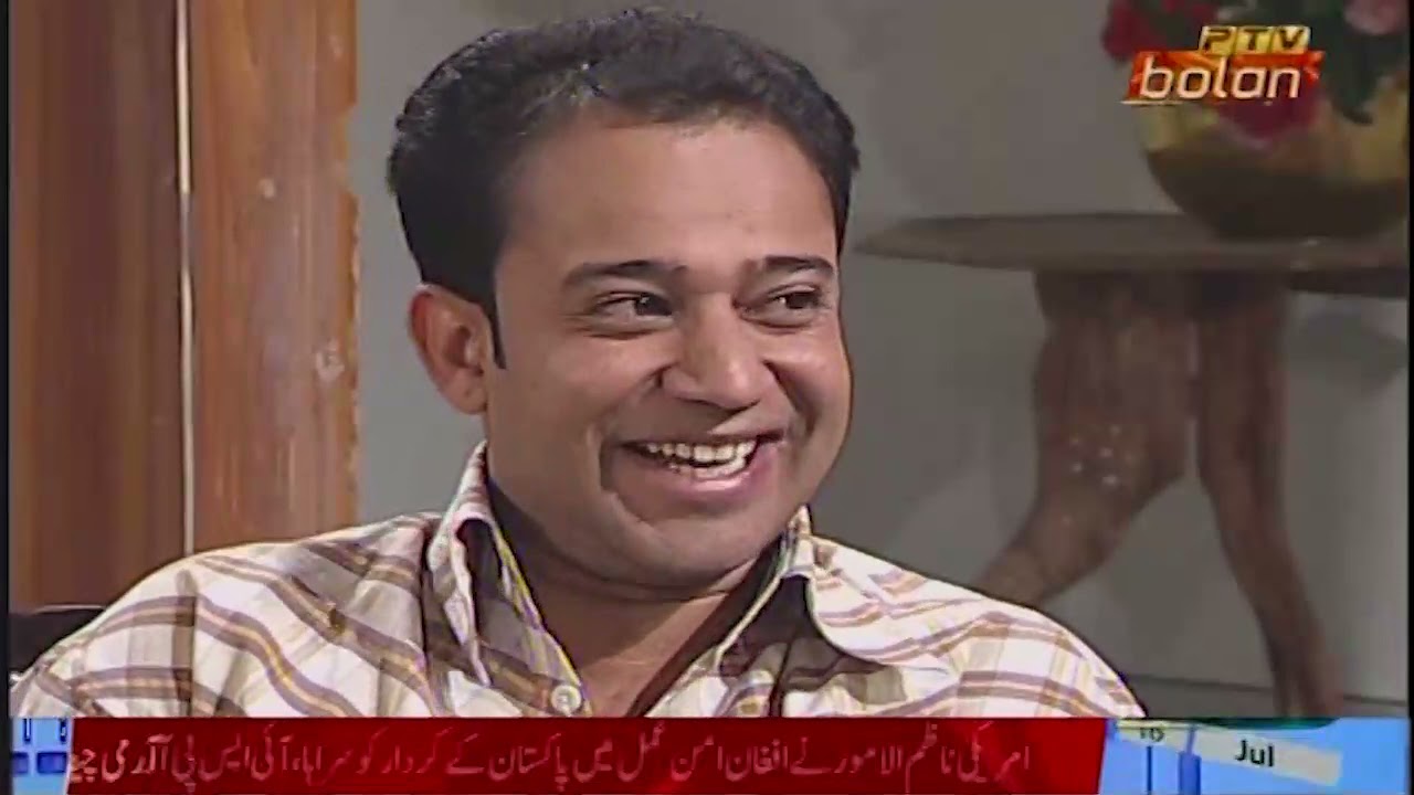 drama srrial Taraqqi episode 11 ptv bolan