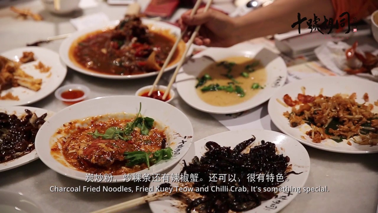 Meeting the patrons at Lot 10 Hutong (Part 2)