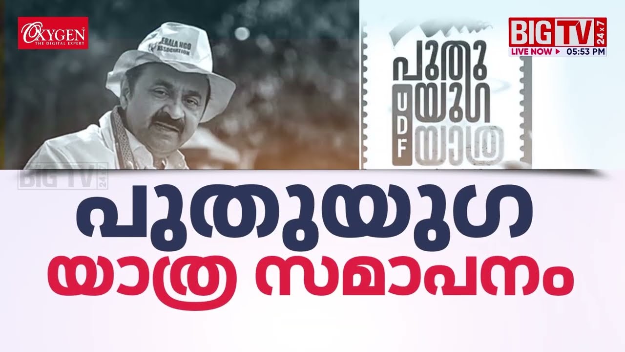 'സംഘ നൃത്തം മതിഒറ്റക്കുള്ള ഡാൻസ് വേണ്ട'; നേതാക്കൾക്ക് രാഹുലിന്‍റെ മുന്നറിയിപ്പ് | Rahul Gandhi | UDF
