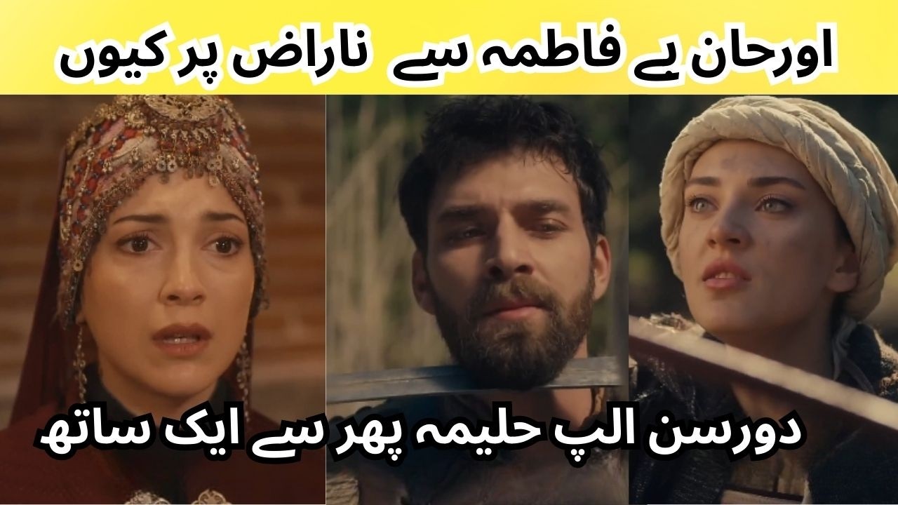 Kurulus Orhan Episode 18 Trailer 3 | Fatima Hatun Orhan Bey Ke Pass Q Gai Hai