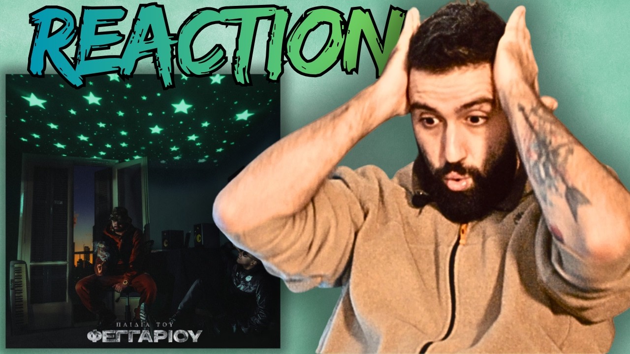VLOSPA - Paidia Tou Feggariou | ΚΡΑΣΤ Reacts