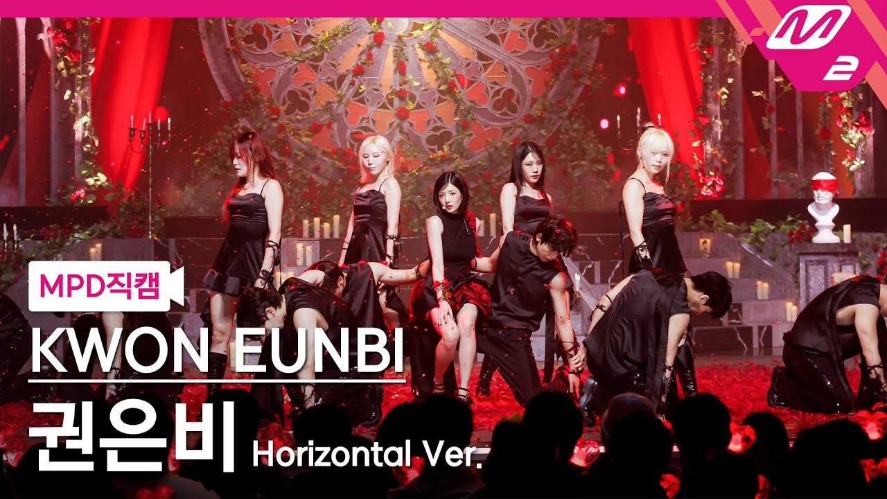 [MPD직캠] 권은비 직캠 8K 'Hello Stranger' (Horizontal Ver.) (KWON EUNBI FanCam) | @MCOUNTDOWN_2025.4.17