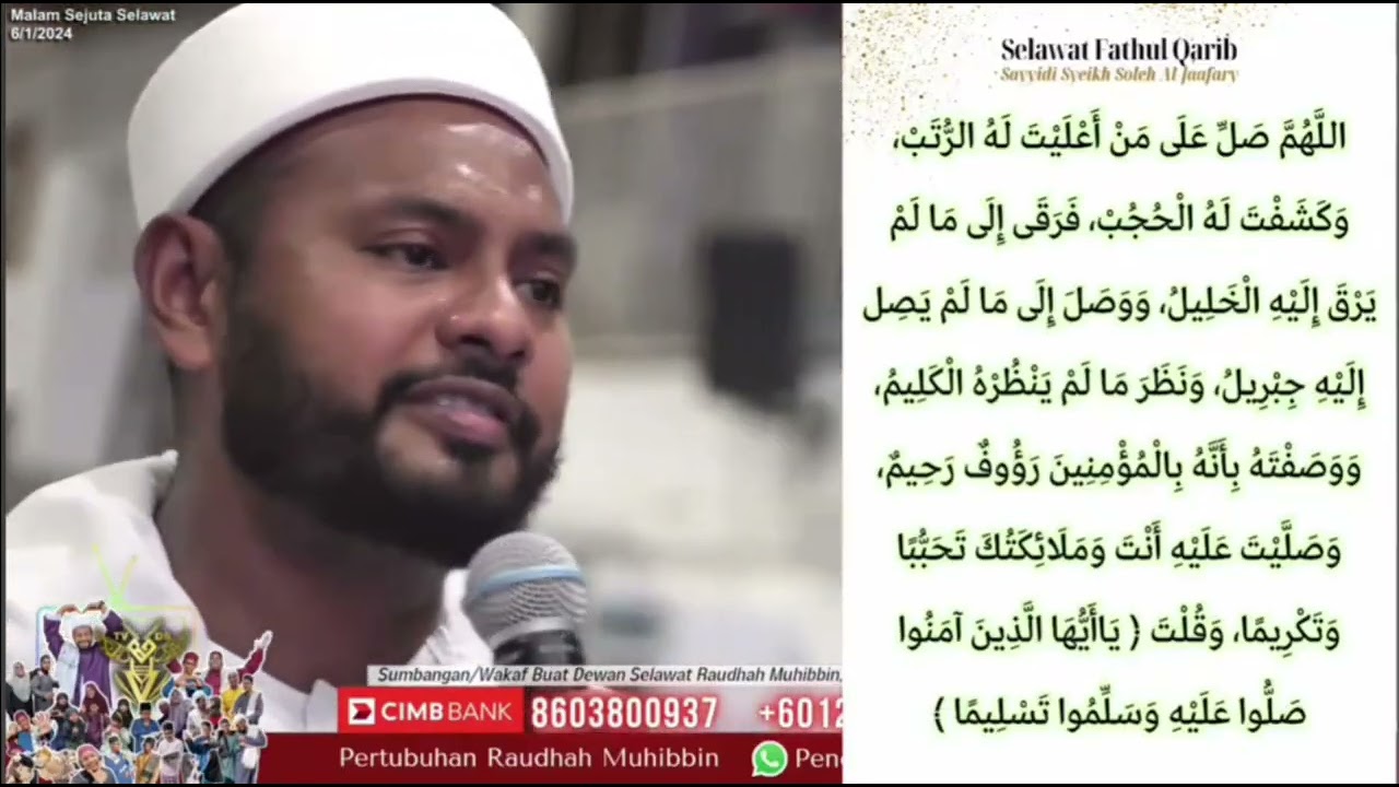 Medley Sighah Selawat - Ustaz Neezam Al-Banjari - Babul Mustofa 
