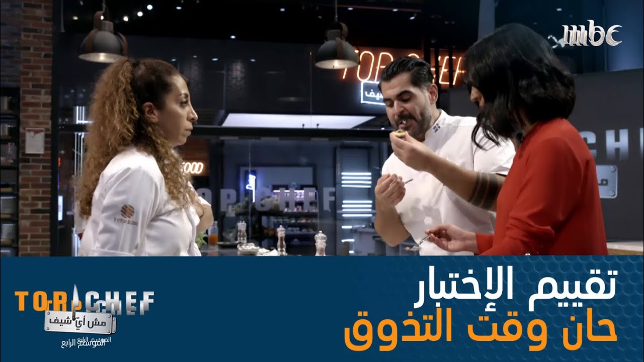 الشيف بدروس كابرانيان بطل العالم في مجال المخبوزات والحلوى..