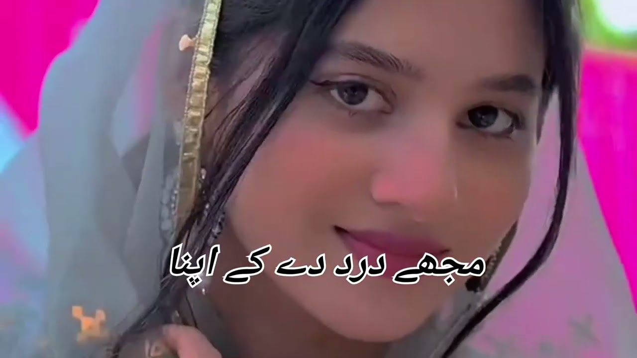 तुझे ढूंढती है नज़रै मुझे एक झलक दिखा जा | very emotional ghazal | heart touching ghazal 💔|