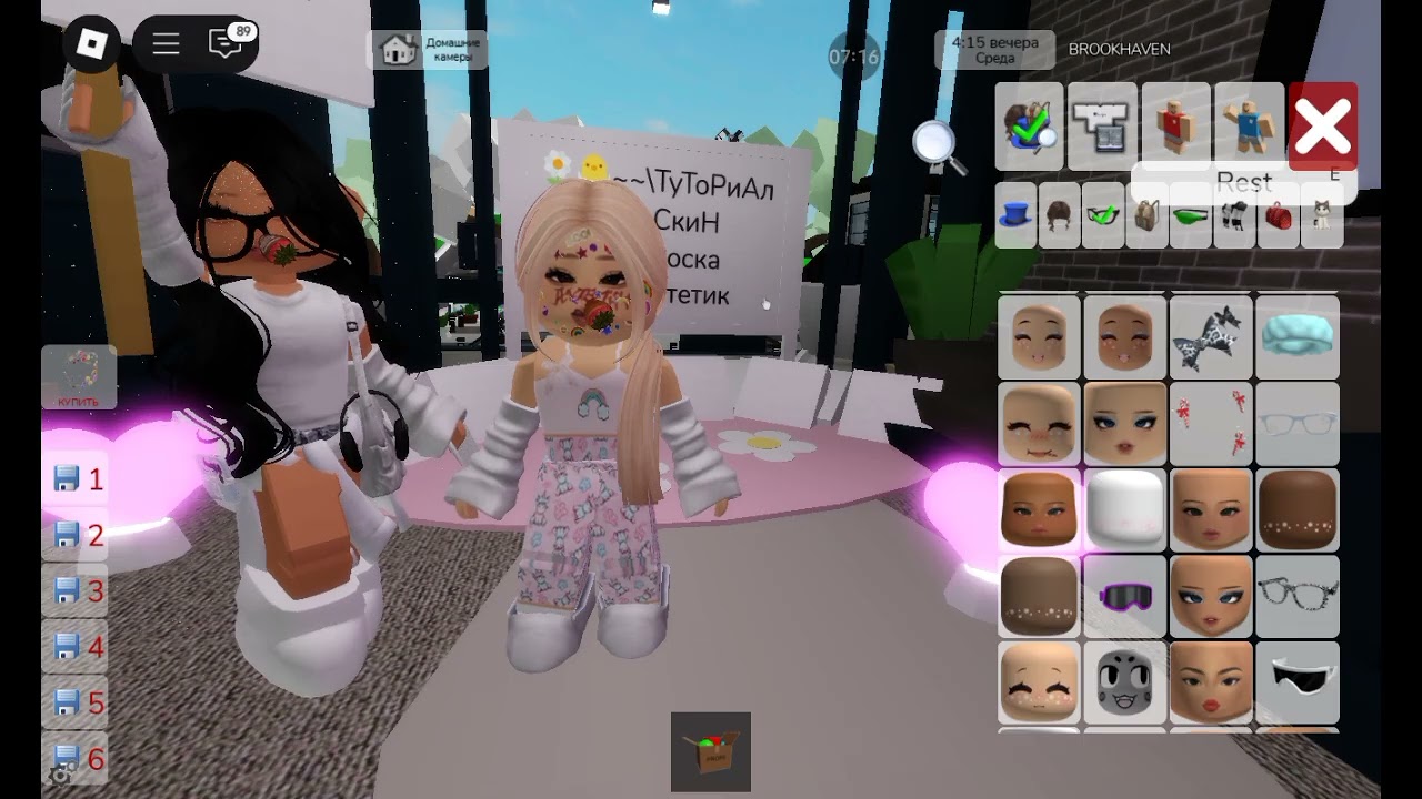 🐣✈️~~{ТуТоРиАл на СкиН ПоДроСка(?!).!ЭсТетик