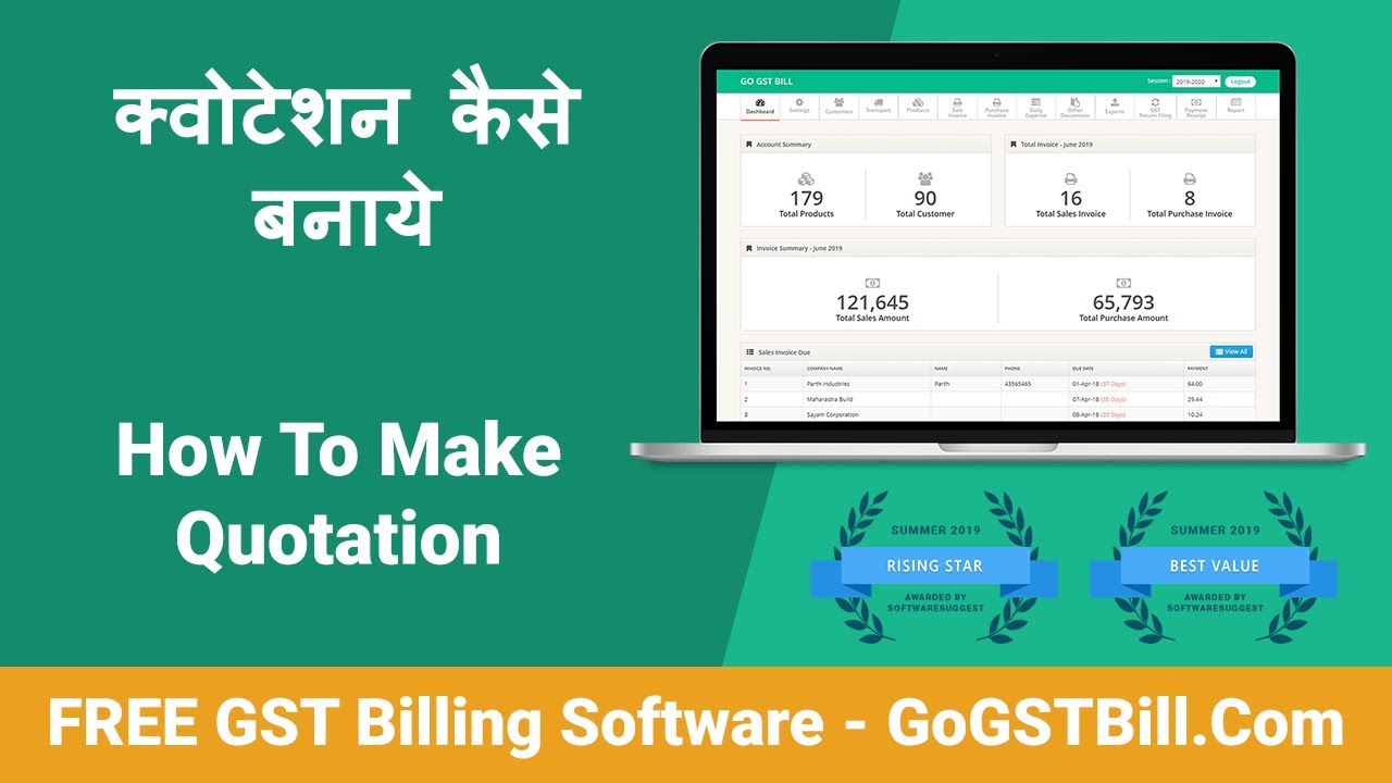 How to make Quotation in GoGST - GOGSTBill.Com - Free GST Billing Software