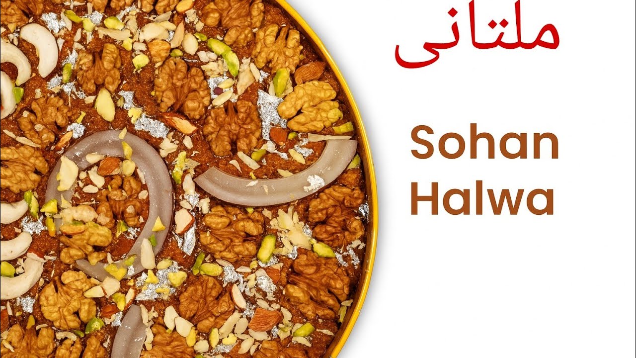 Multani Sohan Halwa recipe|Hafiz ka Multani Sohan Halwa recipe|ملتانی سوہن حلوہ بنانے کا طریقہ|