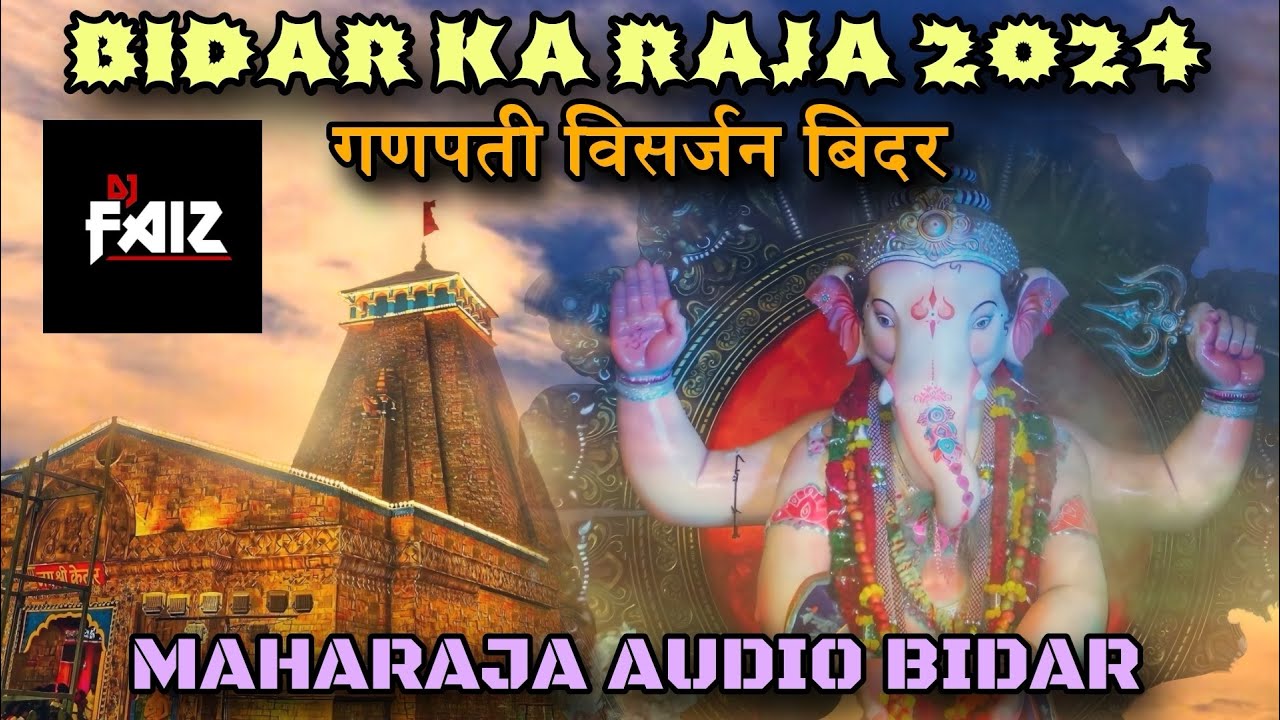 Ganpati Visarjan Bidar ka raja // Maharaja sound // unique decoration,lights with Dj Faiz Pune 2024
