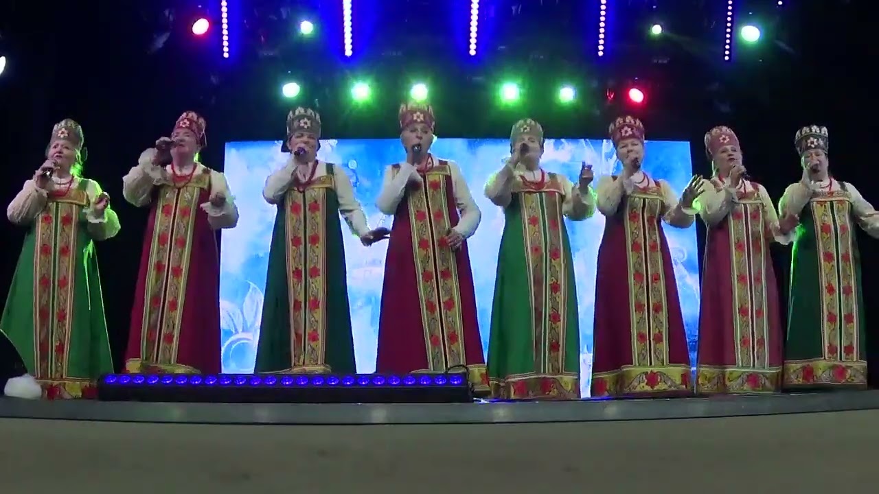 Анс. 