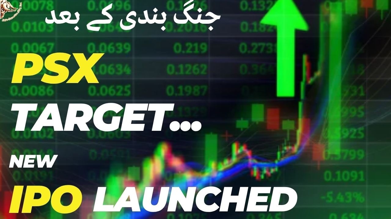 #psx  PAKISTAN STOCK EXCHANGE NEW TARGET | AFTER THE CEASEFIRE | NEW IPO LAUCHED #stockmarket