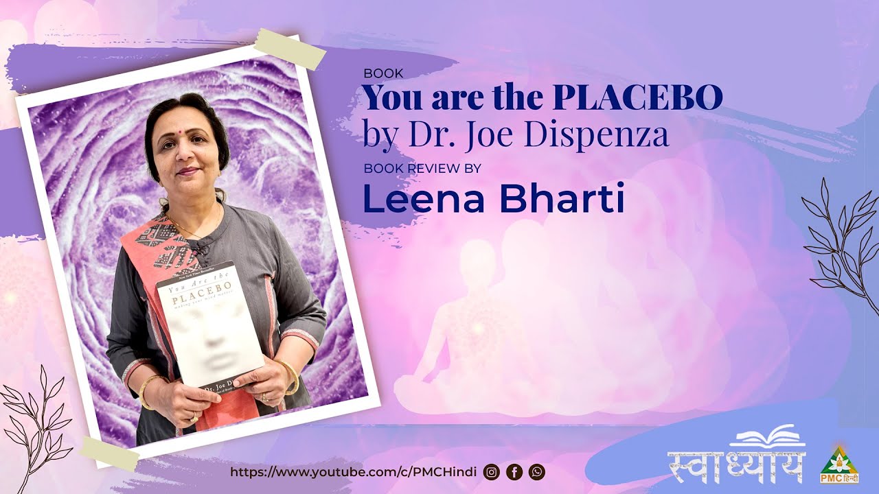 #SwadhyaySeries | You are the PLACEBO by Dr. Joe Dispenza | Leena Bharti