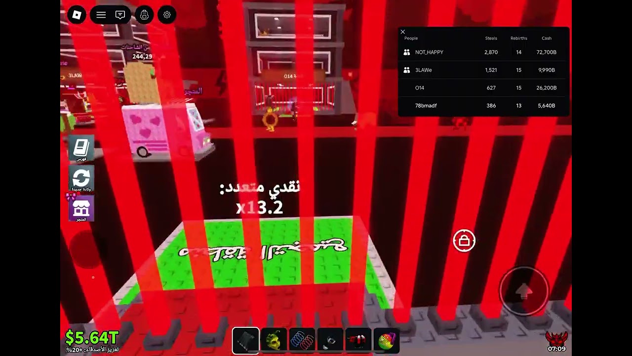 بله عوضوني يا جماعه