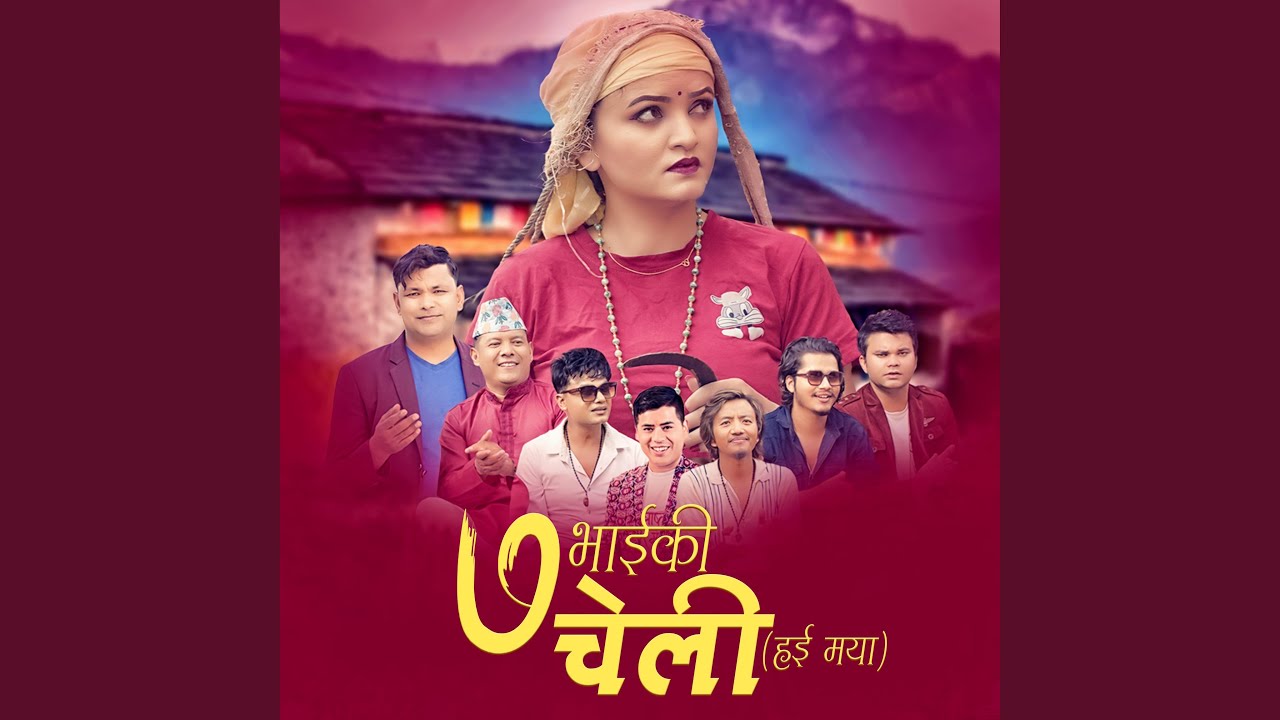7 BHAIKI CHELI