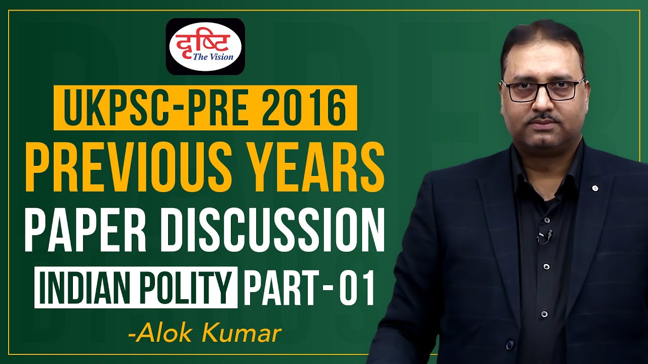UKPSC Pre 2016 Indian Polity Previous Years Paper Discussion - Part 01 | Drishti PCS
