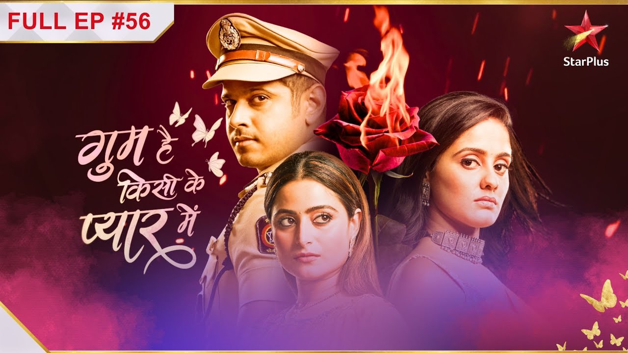 Ghum Hai Kisikey Pyaar Meiin | Episode 56