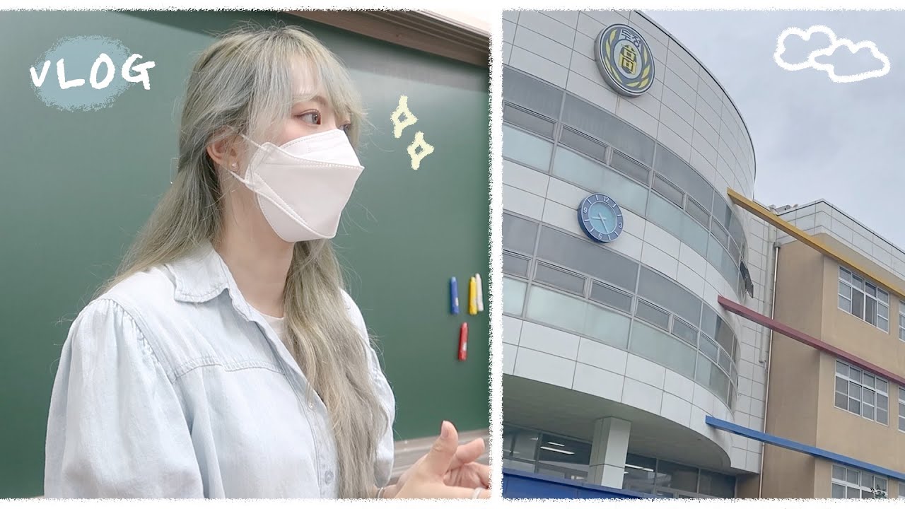 VLOG🏫 제가 학교에서 특강을 하는 날이 오네요..! [미트]