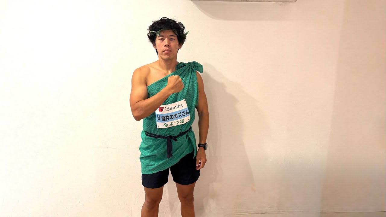 【生配信】神戸マラソン2025で目指せ3時間20分切り！