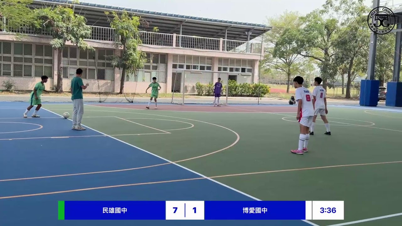 民農優培盃：民雄國中 VS 博愛國中