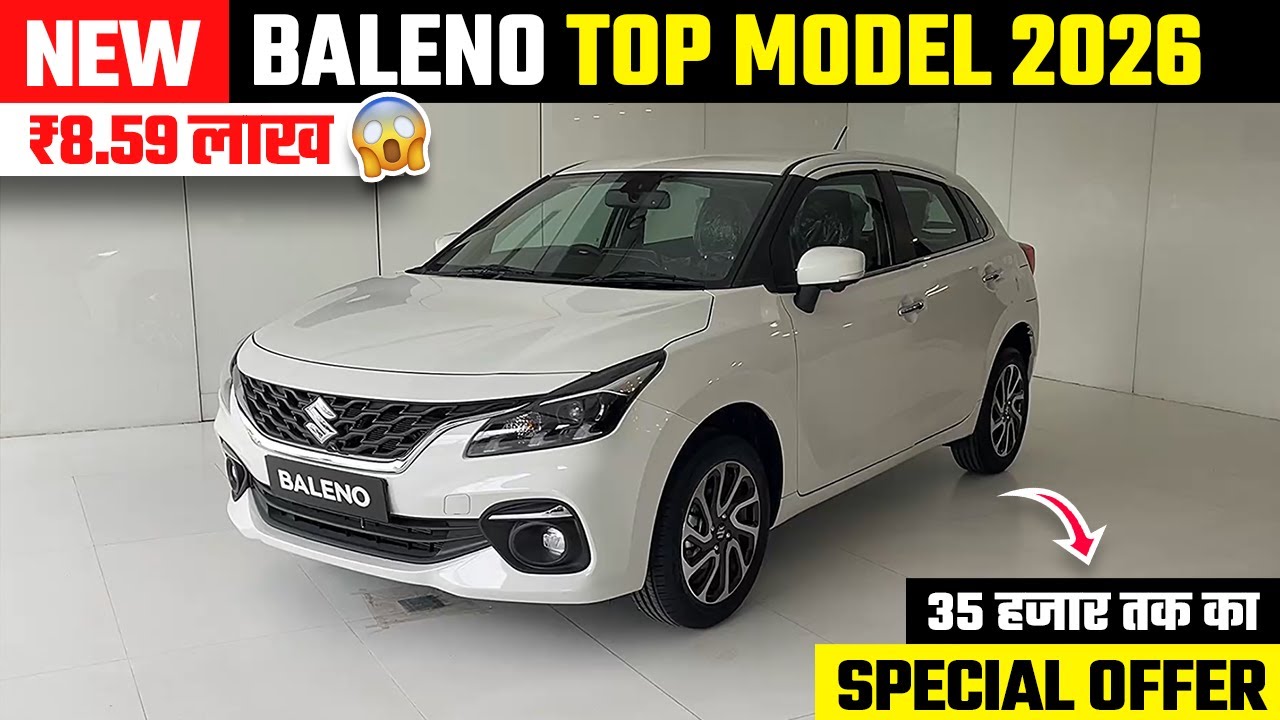 New Maruti Baleno Top Model 2026 🔥 Baleno Alpha Model 2026 | Baleno New Price After GST Cut 😱