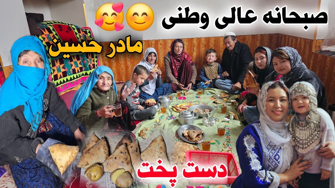 مادر حسین و نوریه جان صبحانه خیلی عالی آماده کرد 😊🥰خوشحالی کنار فامیل و عزیزان ❤