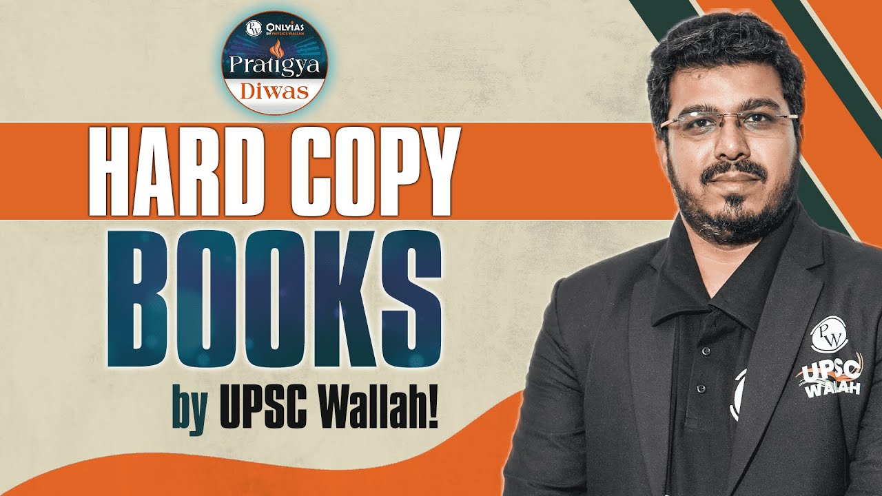 Hard Copy Books by UPSC Wallah! 🔥🔥| UPSC Wallah