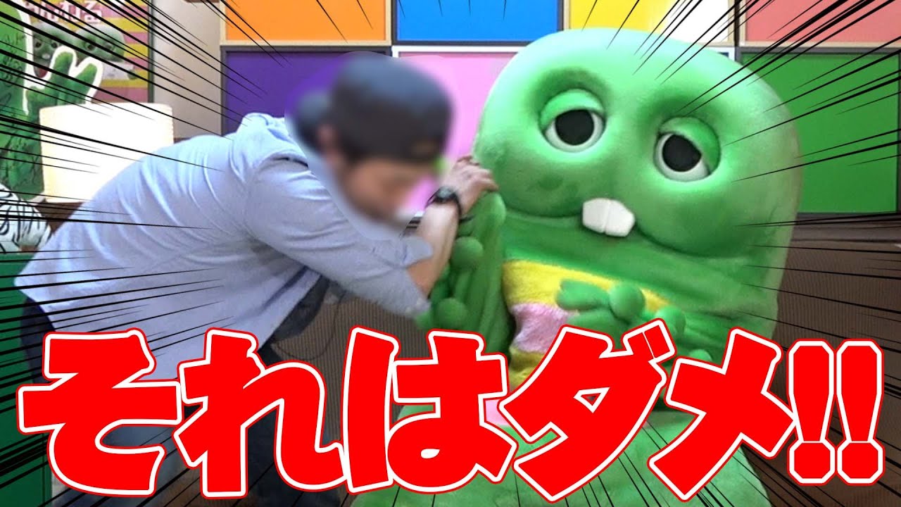 もう大嫌い！