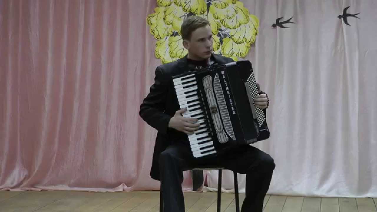 Аккордеон - Французский Вальс. 