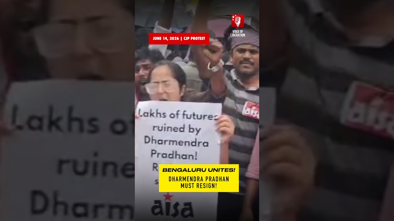The clock is ticking &mdash; Dharmendra Pradhan must resign! | Bengaluru | CJP