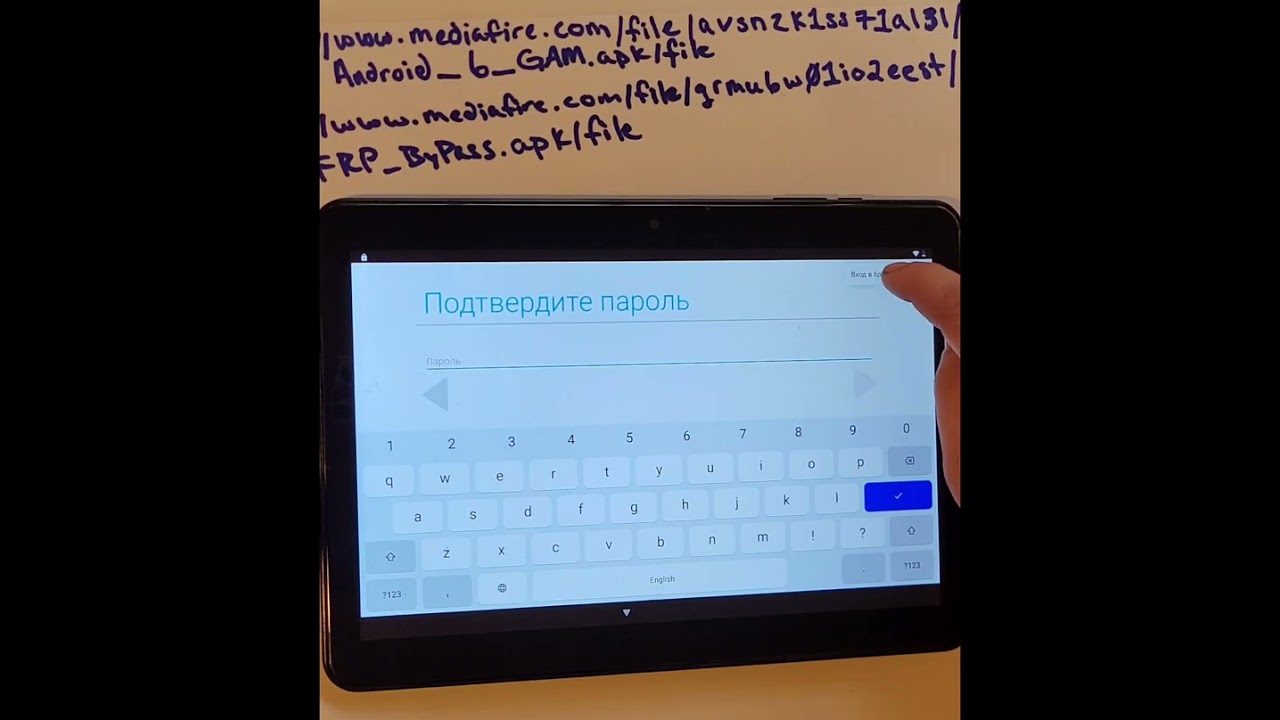 ONN. TABLET - FRP BYPASS - GOOGLE LOCK BYPASS