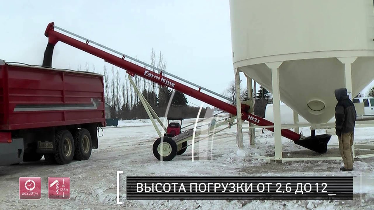 Транспортер зерна шнековый ТШ