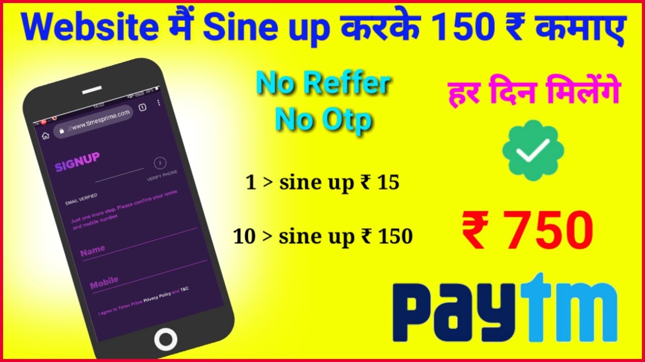 How to earn money without investment ! No Otp - No reffer ! New earning trick 2019