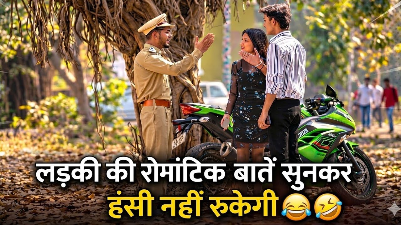 Public Place में लड़की ने की छेड़खानी? 😲 | Wait For End | Social Message | Funny prank video 2026