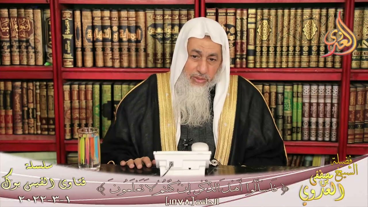 حكم من قال لزوجته أنتي طالق وهو غضبان جدا ؟ الشيخ مصطفي العدوي