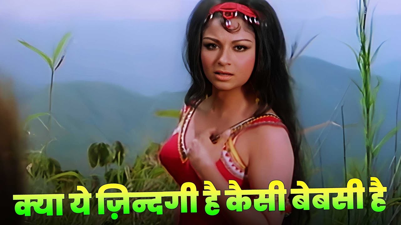 Lata Mangeshkar : Kya Ye Zindagi Hai Kaisi Bebasi Hai | Hindi Song | Sharmila Tagore | 70s Hits