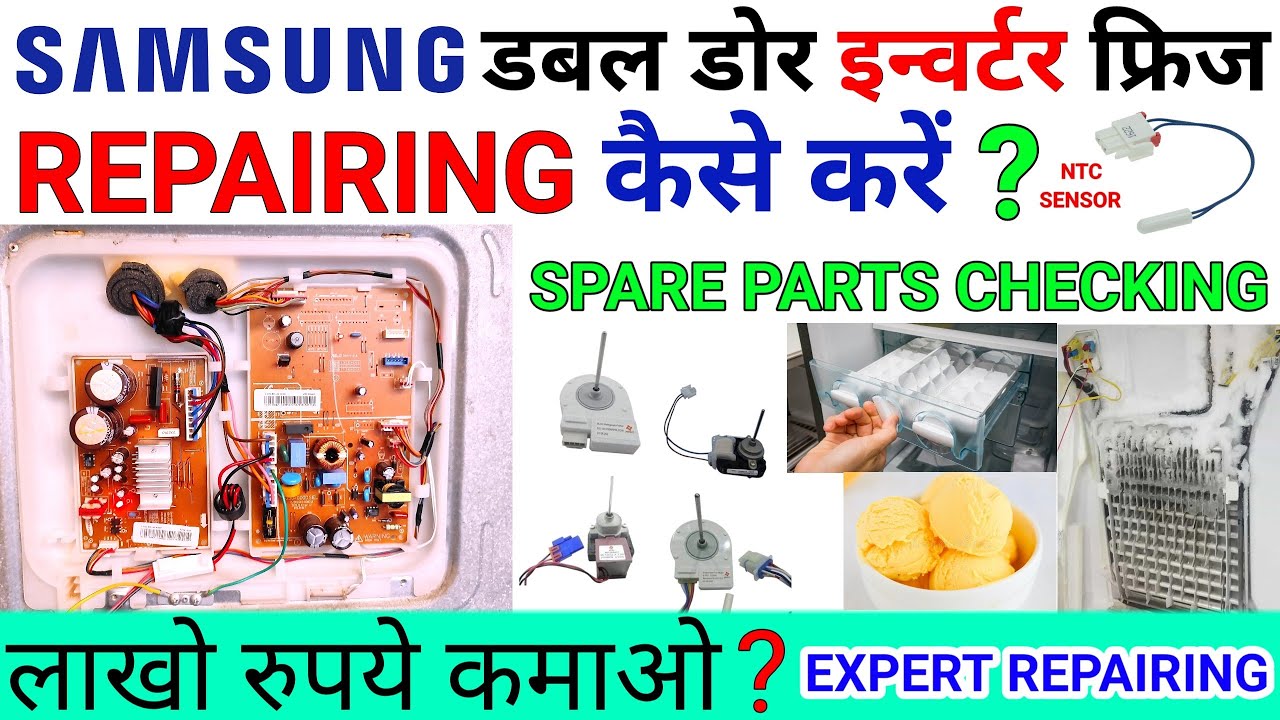 How to check samsung double door inverter fridge, Samsung double door inverter fridge repairing