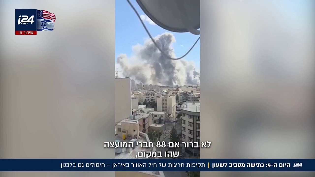 כתישה מסביב לשעון: תקיפות חריגות של חיל האוויר באיראן - חיסולים גם בלבנון