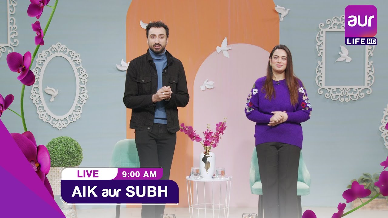 LIVE | Morning Show | Aik aur Subh | Ms. Naila Hak &  Mr. Wasim Irshad | 27th Dec | 