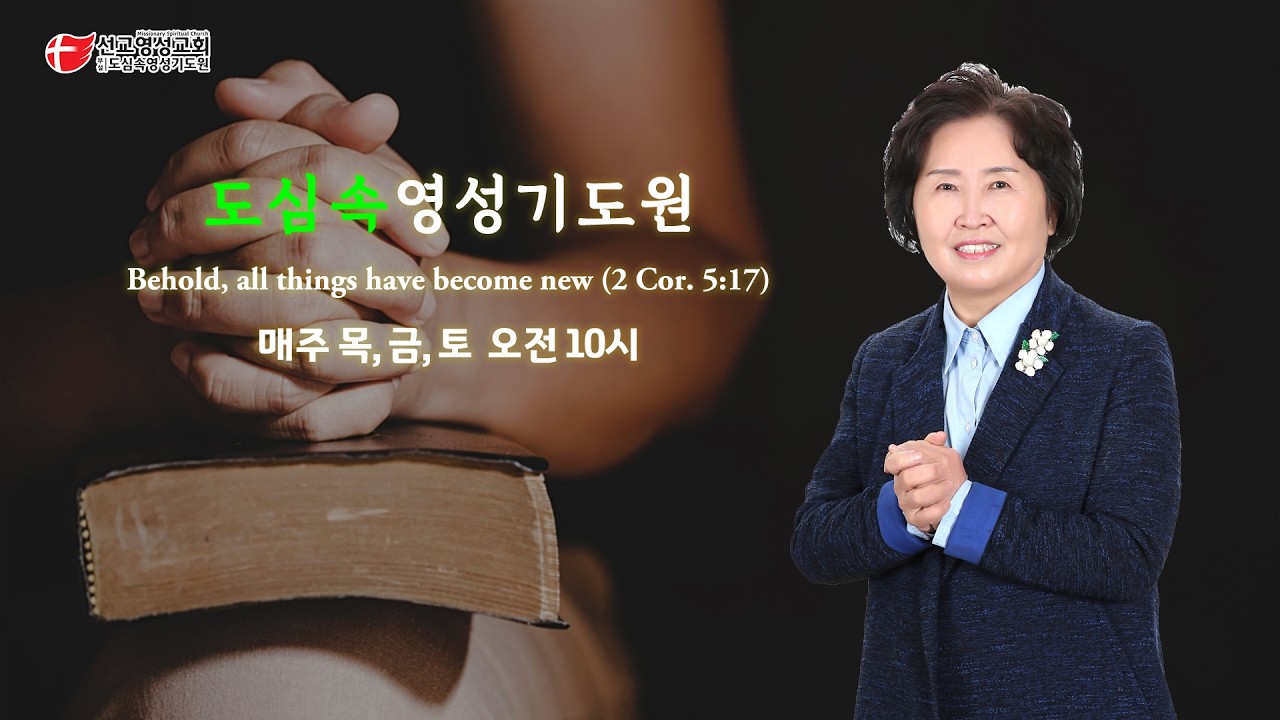 고난과 기도/ 왜 기도 해야 하는가/ 빌4장4~7.  18
