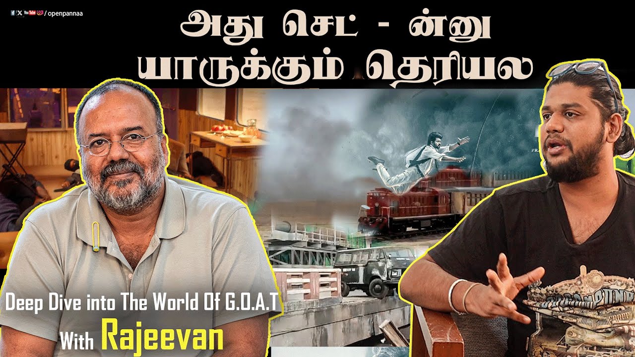 அது செட் - ன்னு  யாருக்கும் தெரியல | Deep dive into the World of G.O.A.T with Rajeevan | Vj Abishek
