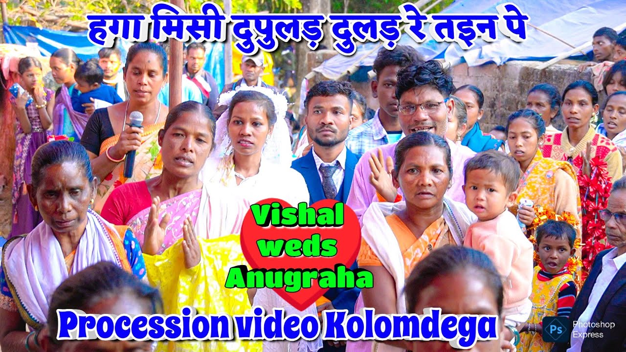 हगा मिसी दुपुलड़ दुलड़ रे तइन पे || PROCESSION VIDEO KOLOMDEGA || VISHAL WEDS ANUGRAHA SHADI VIDEO 