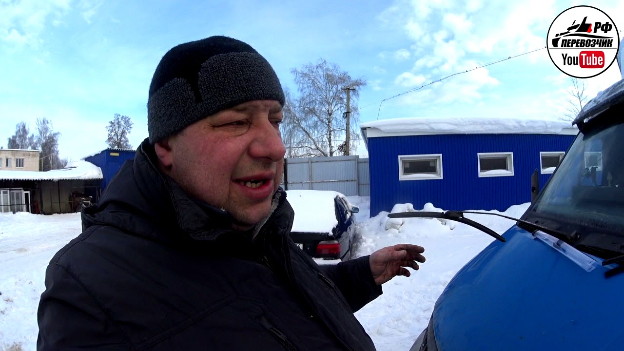 Замена трапеции дворников и бачка омывателя Валдай. Перевозчик РФ
