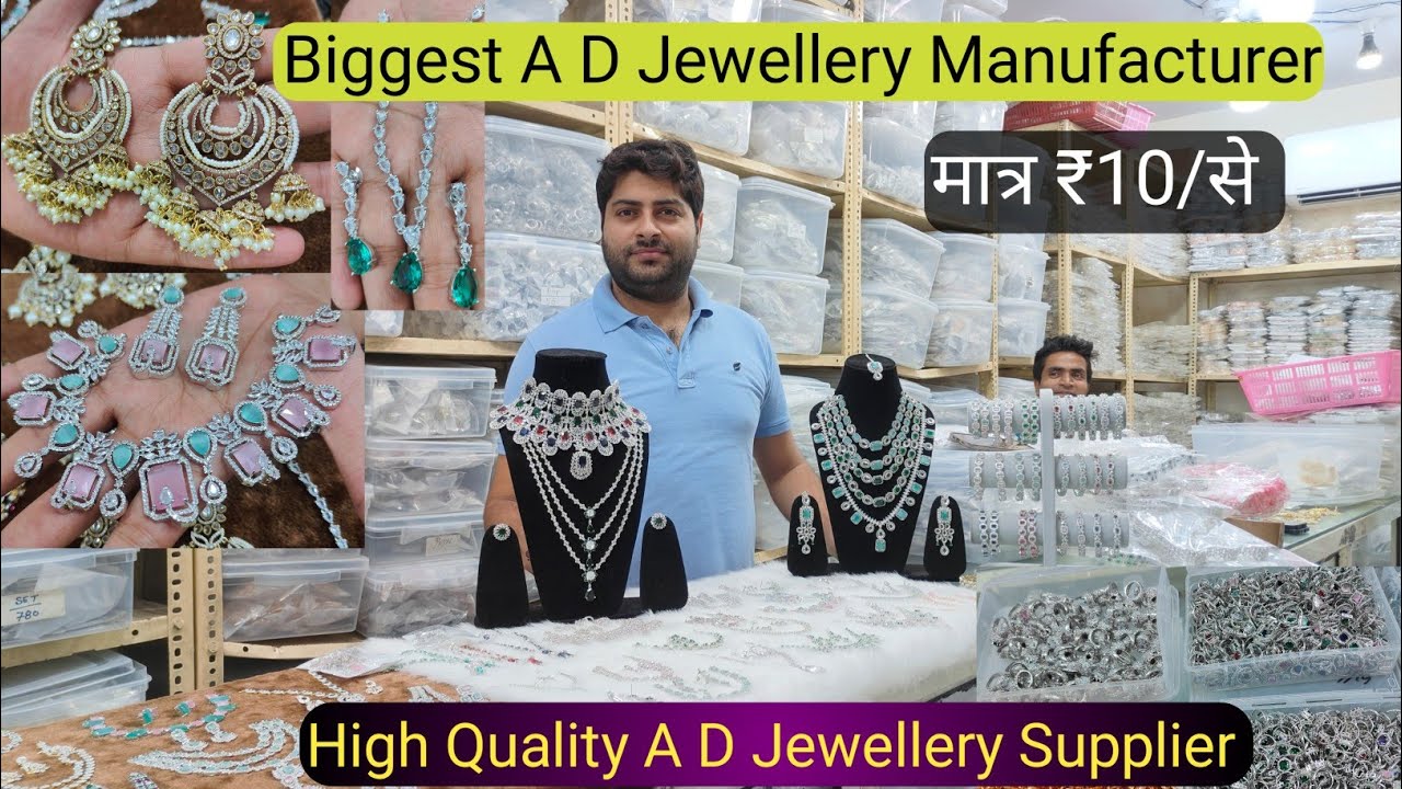 Biggest A D Jewellery Manufacturer | Designer A D Jewellery Supplier | Best Quality A D Jewellery